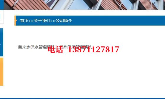 沙坪坝西气东输清洗石油管道清洗油垢